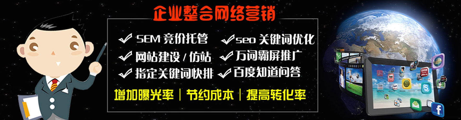 苏州微信信息流