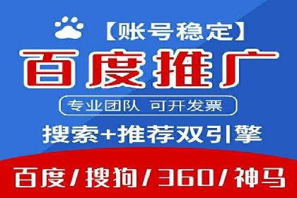 百度搜索推广在汽车行业的营销策略及效果