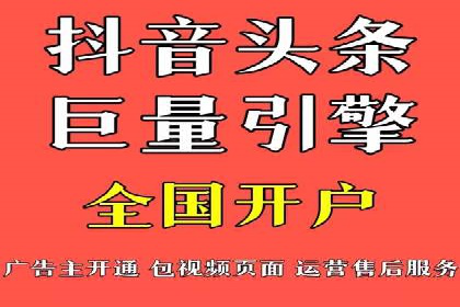 百度竞价排名案例：如何实现低成本高转化